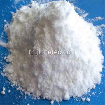 Oxalic Acid Dihydrate สำหรับสิ่งทอ